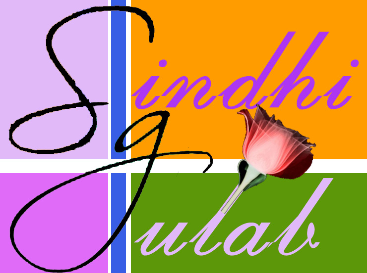 
            Sindhigulab.com